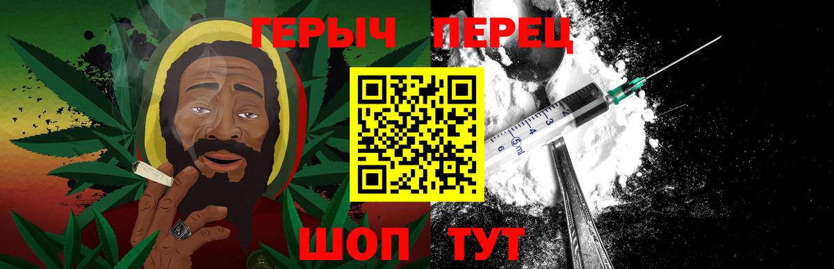 Балашиха  ГЕРОИН  Вход с VPN  ГЕРОИН герыч 