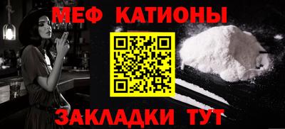 альфа пвп VHQ Чапаевск