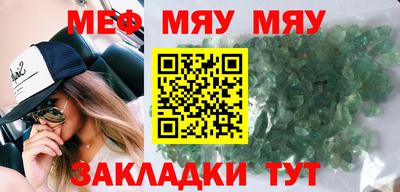 COCAINE Чебоксары