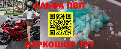меф Чебаркуль
