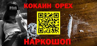 альфа пвп VHQ Чапаевск