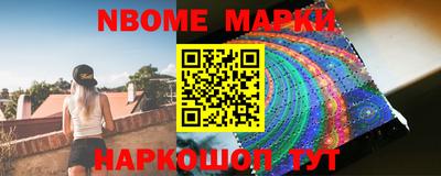 меф Чебаркуль