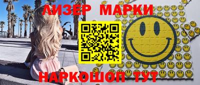 альфа пвп VHQ Чапаевск