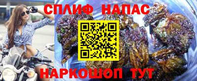 меф Чебаркуль
