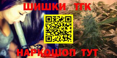 меф Чебаркуль