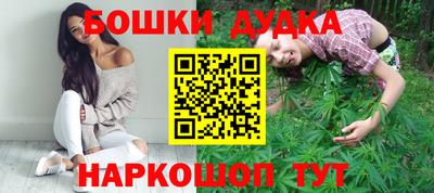 меф Чебаркуль