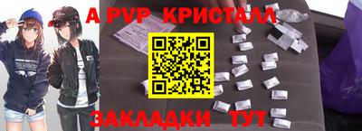 альфа пвп VHQ Чапаевск