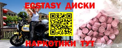 COCAINE Чебоксары