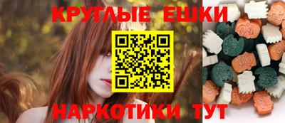 меф Чебаркуль