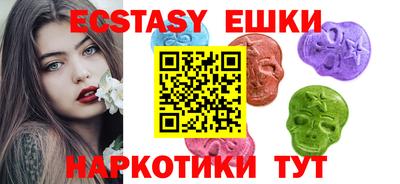 альфа пвп VHQ Чапаевск