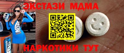 меф Чебаркуль