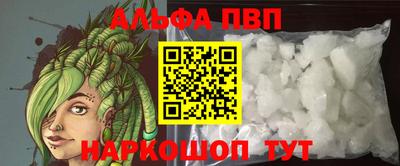меф Чебаркуль