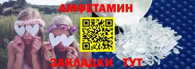 меф Чебаркуль