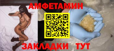 COCAINE Чебоксары