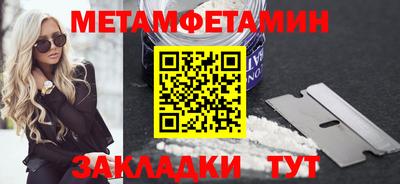 COCAINE Чебоксары