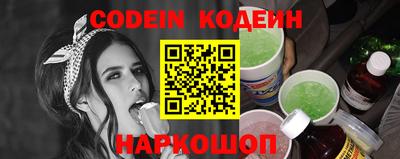 меф Чебаркуль