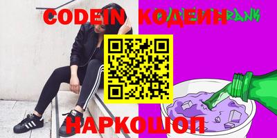 COCAINE Чебоксары