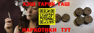 альфа пвп VHQ Чапаевск
