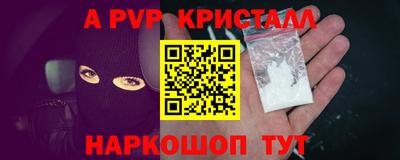 COCAINE Чебоксары
