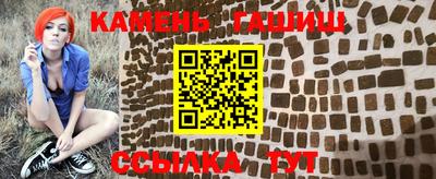 меф Чебаркуль