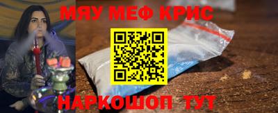 альфа пвп VHQ Чапаевск