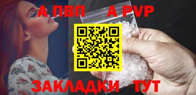 COCAINE Чебоксары