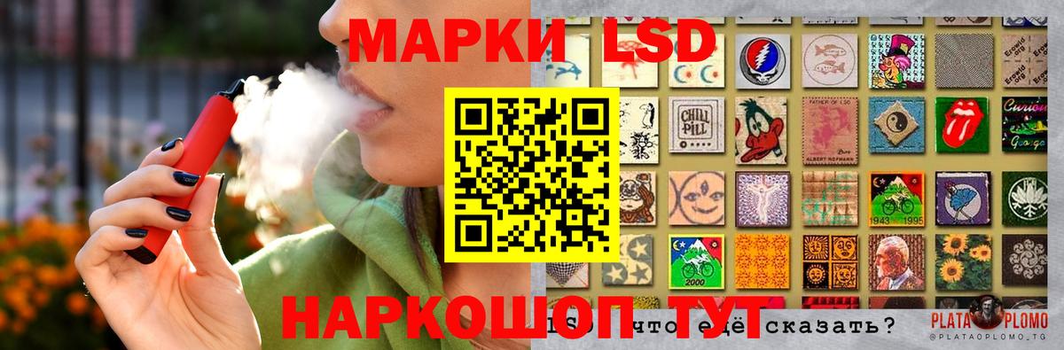 ЛСД экстази ecstasy Балашиха