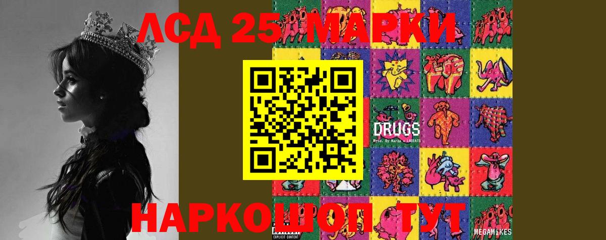 Балашиха  ЛСД экстази ecstasy    как зайти  Вход с VPN  Лсд 25 экстази ecstasy  Лсд 25 экстази 