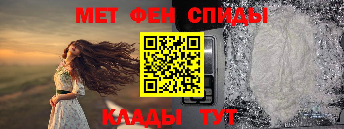 Метамфетамин Methamphetamine Балашиха