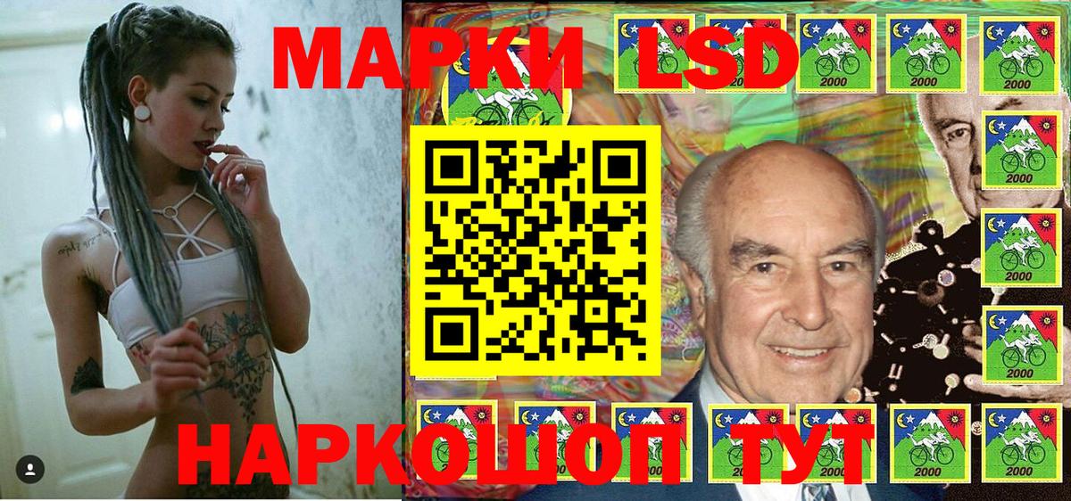 Наркотические марки 1,5мг  Наркотические марки 1,5мг  Вход с VPN  Балашиха 
