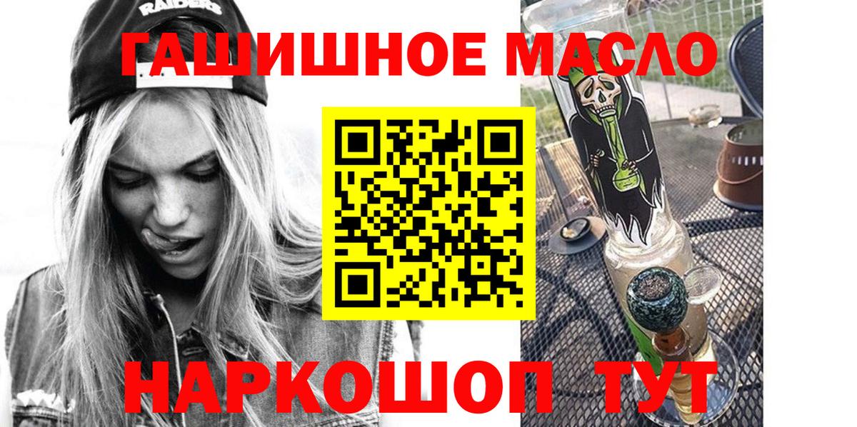 ТГК вейп с тгк Балашиха
