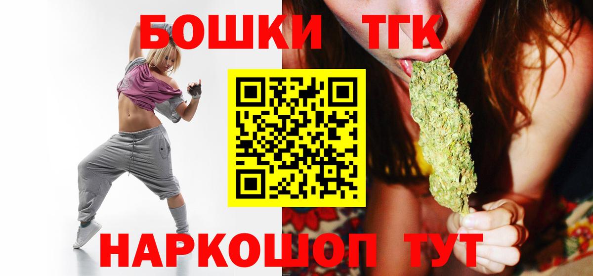 МАРИХУАНА планчик  Шишки марихуана LSD WEED  Балашиха  Каннабис Ganja  Вход с VPN 