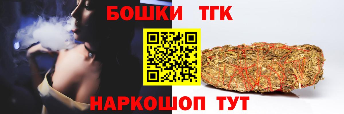 Шишки марихуана White Widow Балашиха